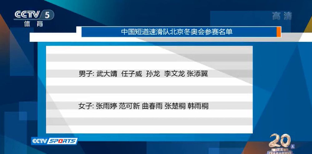 由于遭遇大腿伤病，热刺中卫范德文正处在养伤之中。